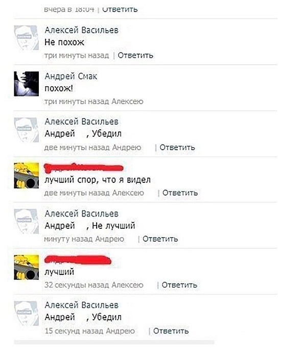 Рамки, буковки, картинки. Иногда смешно. А некоторые, даже не баяны