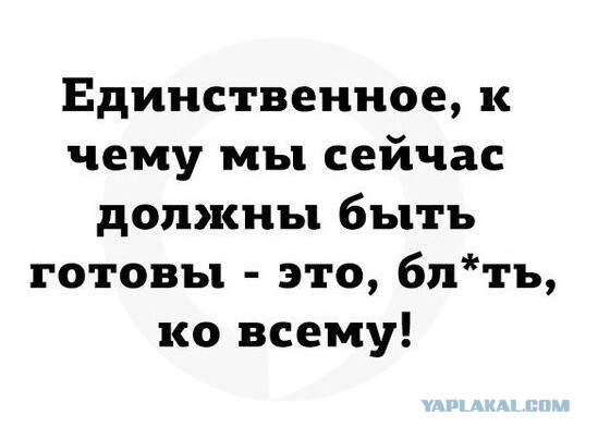 Это был тяжелый год
