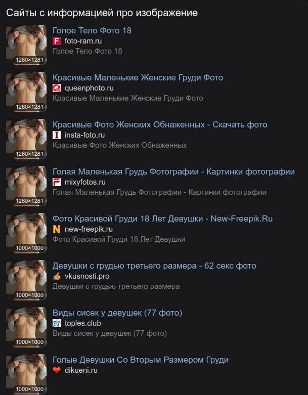 Хочу мужского мнения.