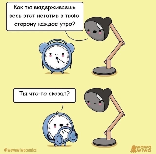 Нуштош 01.03.23
