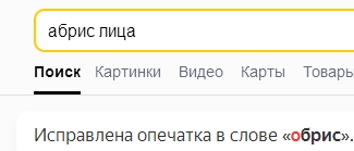 Необычные картинки