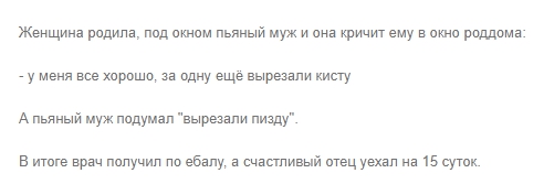 Равноправие женщин и рождаемость