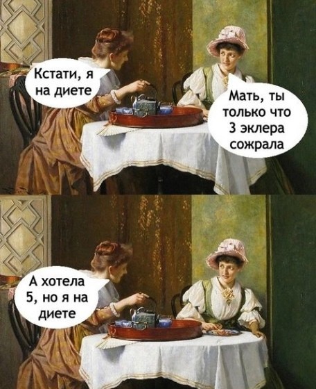 Нуштош 06.04.2023