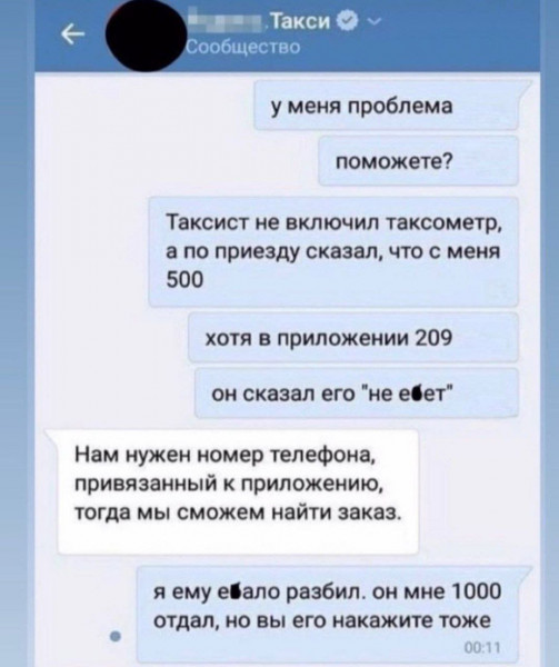 Так себе картинки 11.04.23