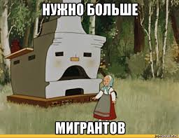 В московском автобусе мигрант угрожал русскому парню.