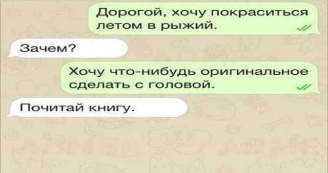 Картинки и мемы, всяко разно - 171