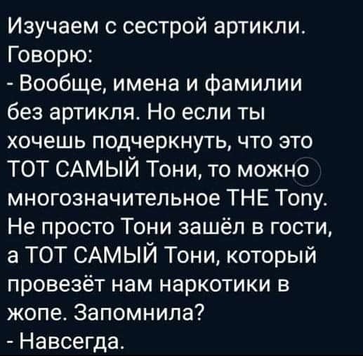 Юмор в картинках и без