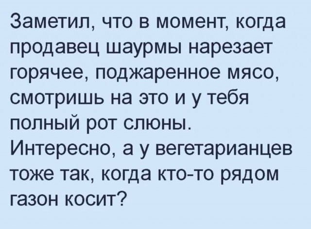Картинки и мемы, это май-чародей всяко разно - 177