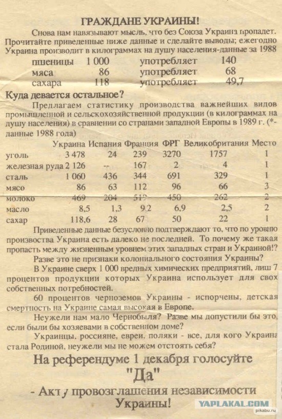 ЕАН: двое срочников и прапорщик погибли при обстреле в Белгородской области