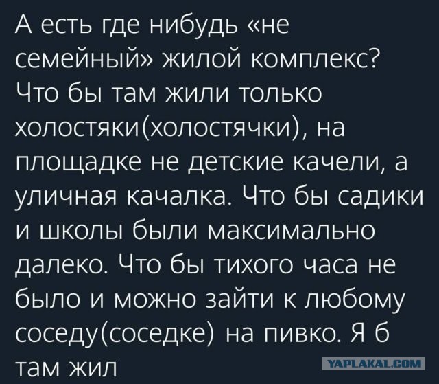 Картинки и мемы, всяко разно - 181
