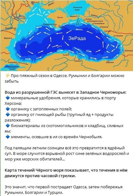 ДнепроГЭС после слива воды в Запорожье