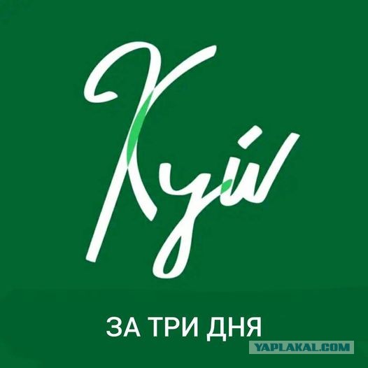 Медведев не теряет надежды...