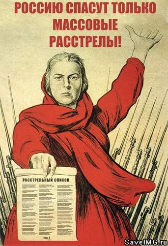 Агитплакаты не для всех
