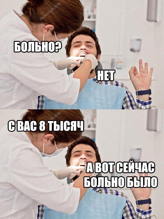 Классификация врачей по специализациям в карикатурах