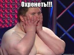 Помирились хоть