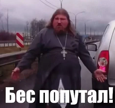 Пьяный водитель сбивший женщину на смерть оказался не виновен!