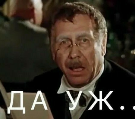 Очень нравится квартира мужа?