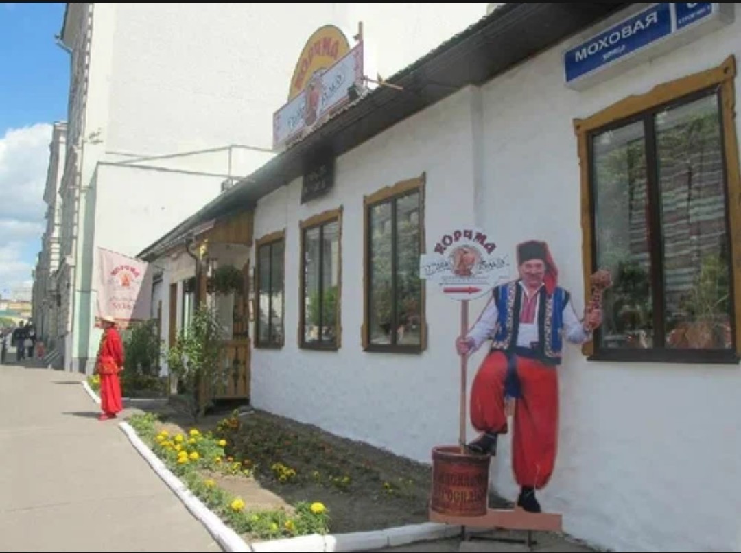 Моховая 8