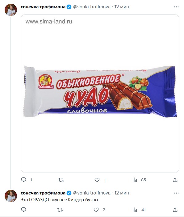А какой пост-советский десерт у вас любимый?