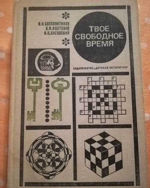Машина