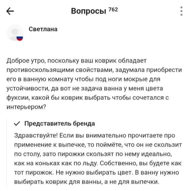 Скриншоты и комментарии из социальных сетей 07.10.23