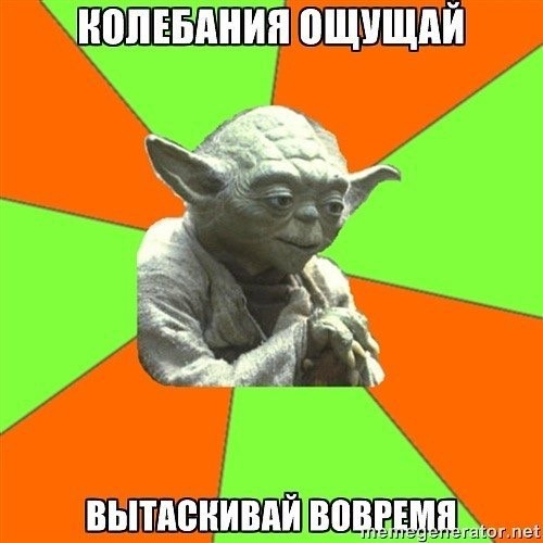 Очень древние баяны