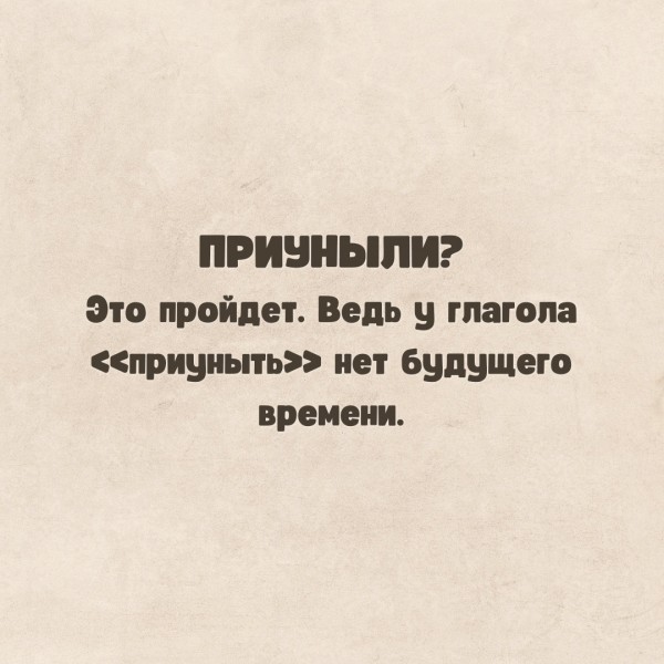 Химия и жизнь