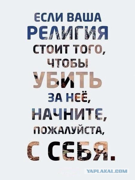 В РПЦ призвали принять закон о запрете сатанизма и колдовства