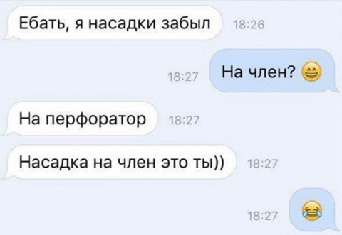 Что за пятница без баянов?
