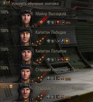 Wargaming 5