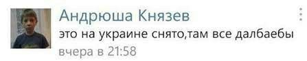 Ответный бойкот Польши