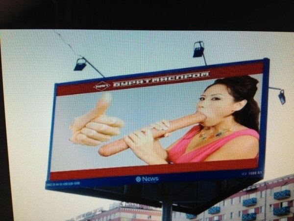 А вы о чём подумали?