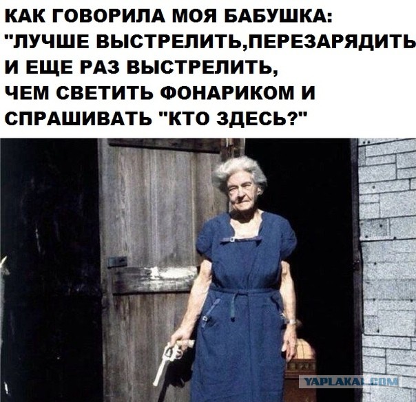 В США 85-летняя старушка, прикованная наручниками к стулу, убила вооружённого грабителя в перестрелке и выжила сама