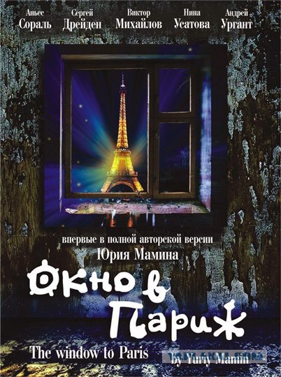 10 лучших российских фильмов 90-х