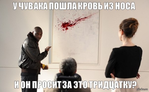 Ну, такое и я нарису... А, понял