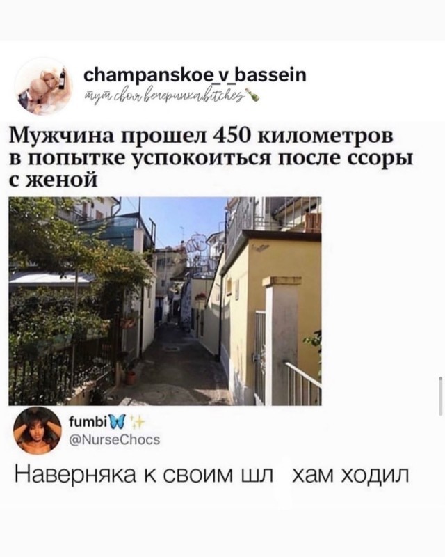 Отряд быстрого деградирования