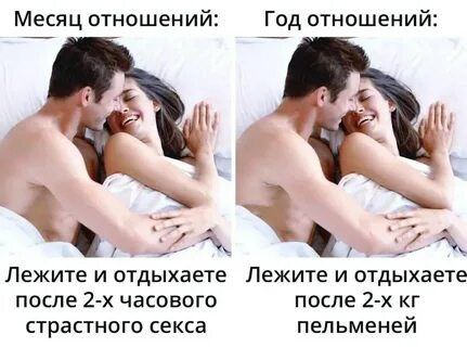 Немного мемчиков. Для взрослых. Часть 36