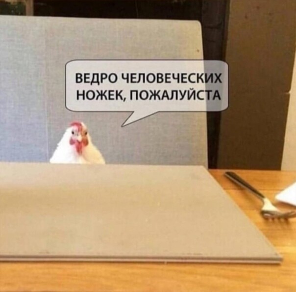 ФотоВинегрет