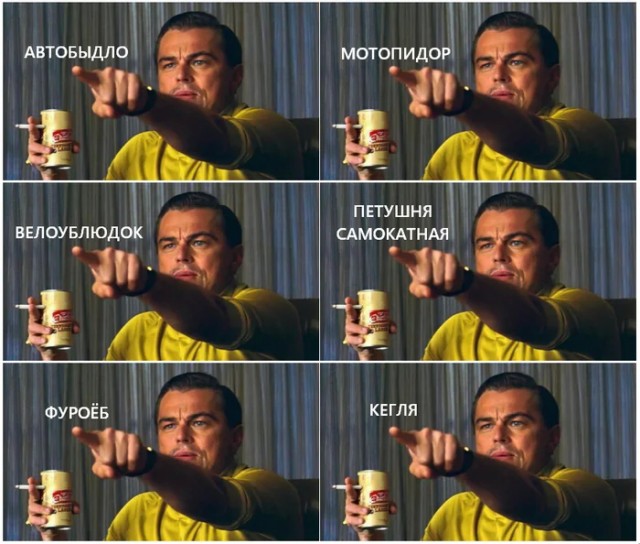 Мотоп@д@рство