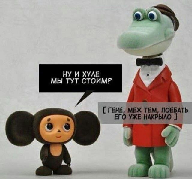 Никакие картинки и тексты