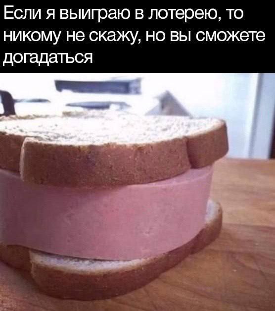 Чуток картинок