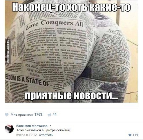Так себе картинки 09.10.24