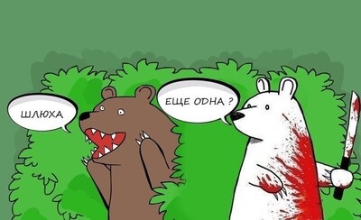 Мужчин надо ценить!