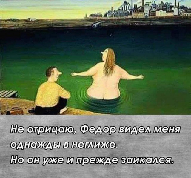 Веселые картики во вторник 29.10