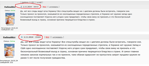 Стали известны личности продавших оружие для теракта в "Крокусе"