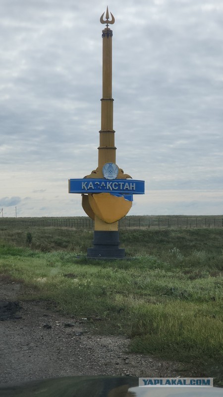 На машине по Средней Азии за самсой.