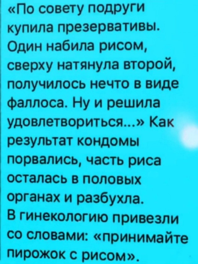 Так себе картинки 15.01.25