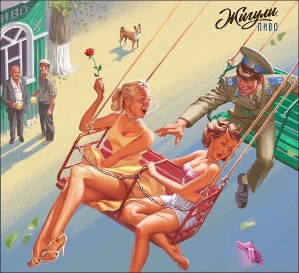 Советские плакаты на новый лад