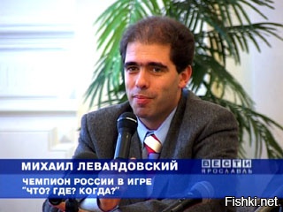 Апаки́дзе, Супрун, Квочур, Громов, Микоян, Карапетян, ...