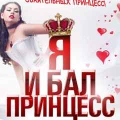 Любимое блюдо на Старый Новый год – 2025. Читаем ленту!